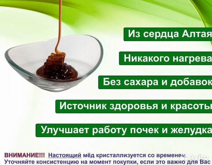 Натуральный мед (опт.)