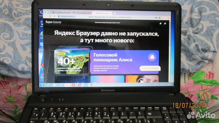 Ноутбук Lenovo G555