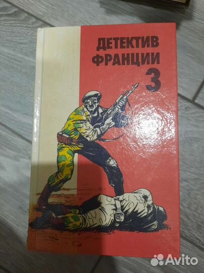 Книги детективы