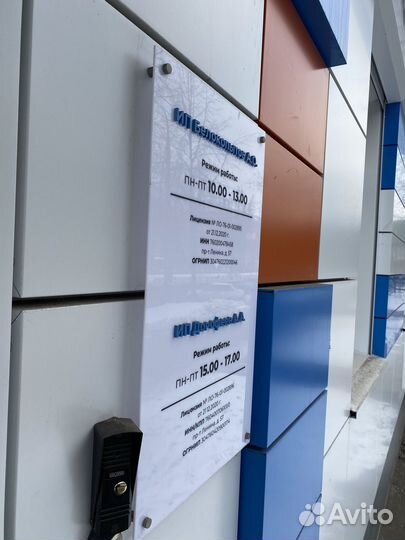 Вывеска,банер, стенд,световые буквы,монтаж