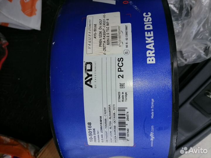 Передние тормозные диски новые Д312*25мм