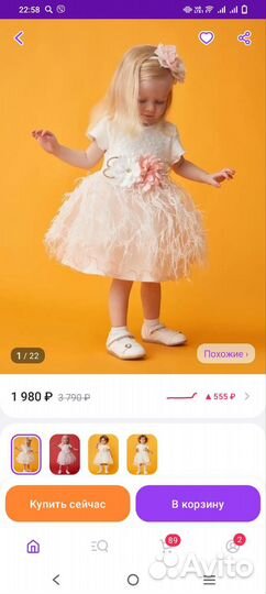Платье для девочки 86