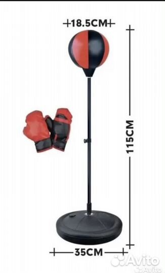 Груша боксерская с перчатками детская