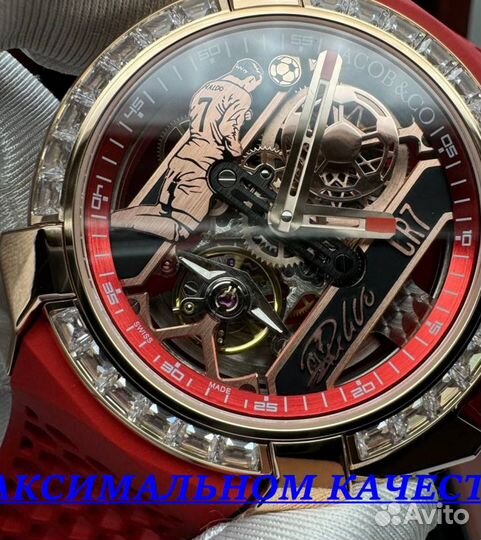 Премиальные мужские часы Jacob CR7 Ronaldo