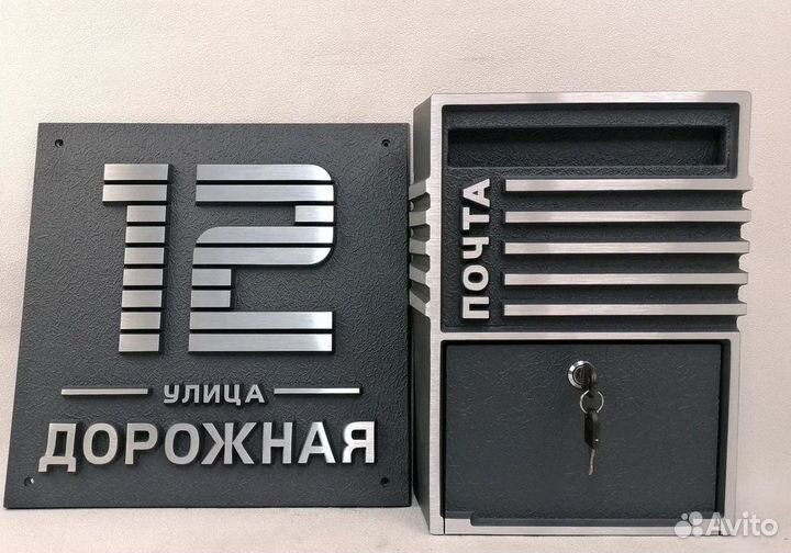 Литые адресные таблички