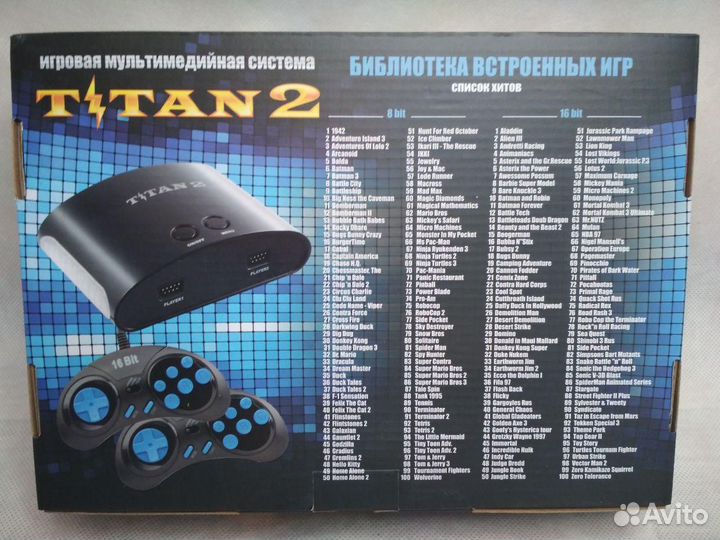 Игровая приставка Магистр Titan 2 400 игр (денди +