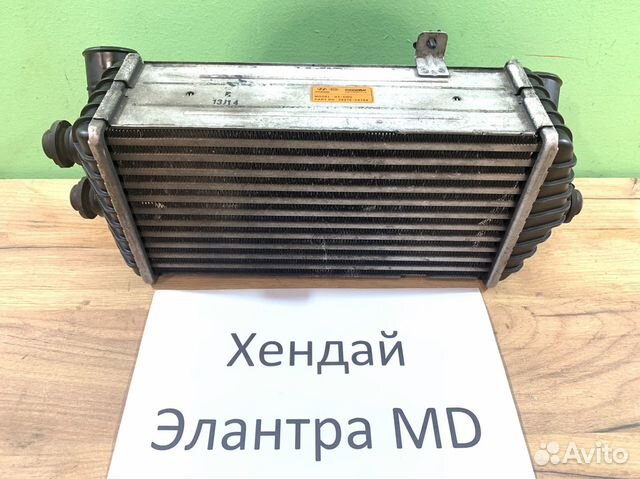 Интеркулер 1.6л дизель Hyundai Elantra MD, 2012г