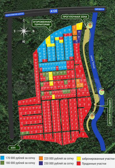 Участок 6 сот. (ИЖС)