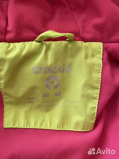Жилетка для девочки crockid 92