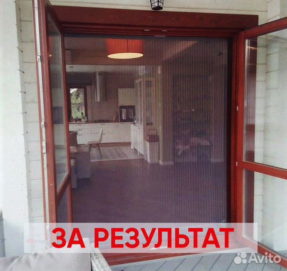 Москитные сетки (плисе)