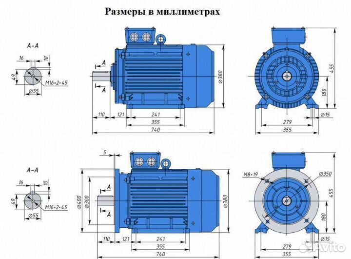 Электродвигатель аир 180М8 15кВт 750об новый