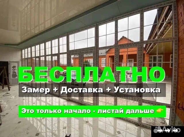 Пластиковые окна орас