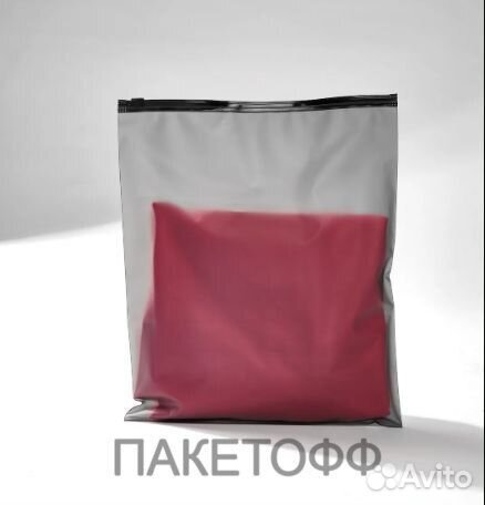 Пакеты Zip + печать Логотипа 17*25см Опт в Сочи
