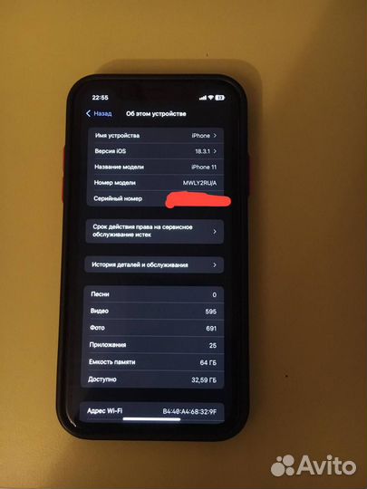 iPhone 11, 64 ГБ