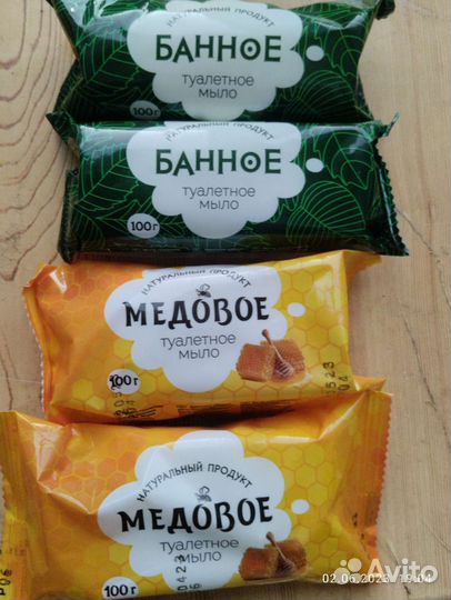 Мыло туалетное