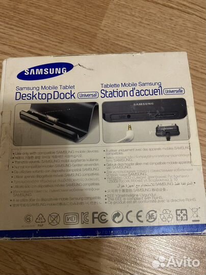 Универсальная док-станция EDD-D100