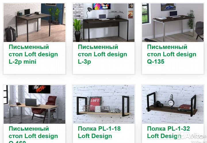 Стол письменный с надстройкой