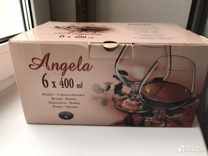 Набор бокалов для коньяка Bohemia 