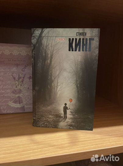 Книги стивена кинга