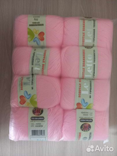 Пряжа для вязания