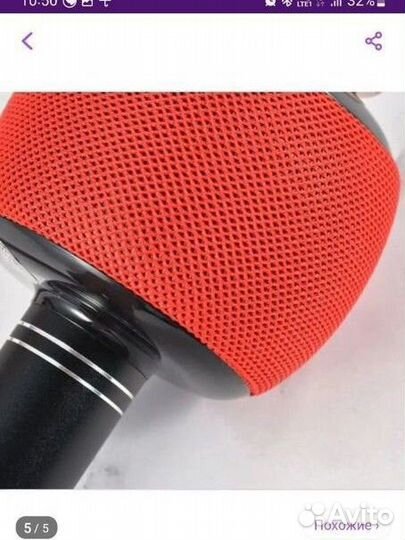 Караоке микрофон детский