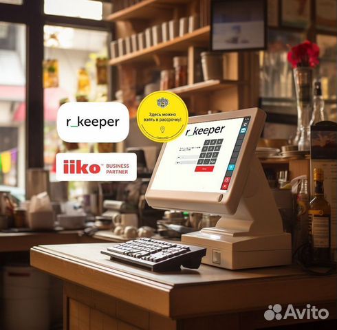 Автоматизация iiko rkeeper для кафе ресторана