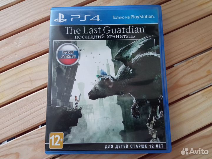 Последний Хранитель ps4