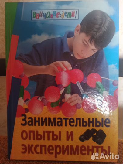 Дрессировка собак, Опыты занимательные