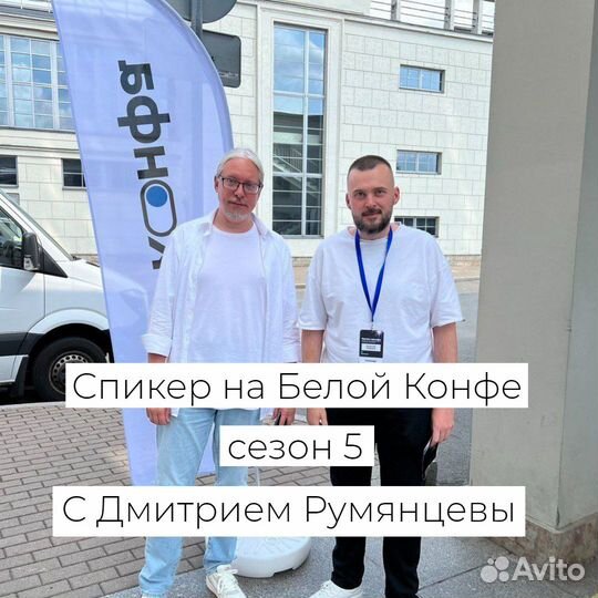Запуски через Авито - сопровождение