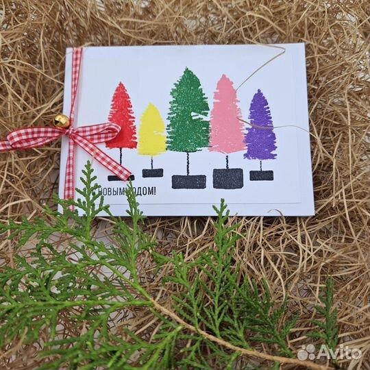 Открытки С новым годом