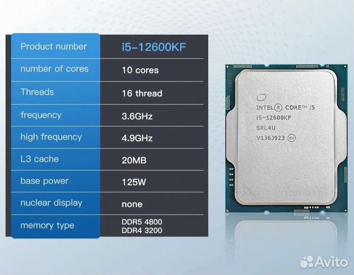 Intel Core i5-11400F/12400F/12600KF/13490F