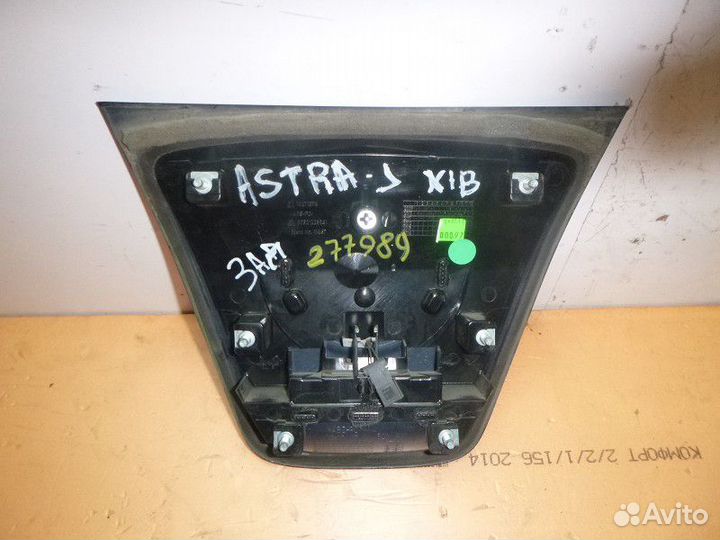 Ручка двери багажника opel astra J 2010