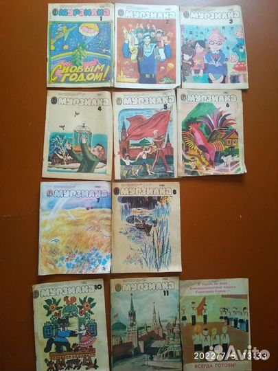 Журналы Мурзилка, Барвинок