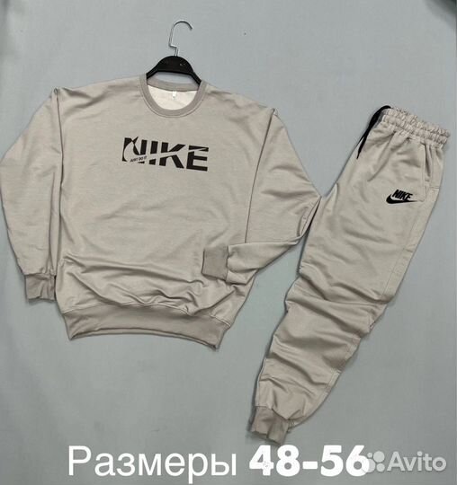 Спортивный костюм мужской Nike