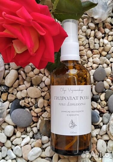 Гидролат розы