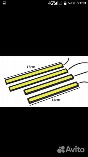 Светодиодные дхо дневные ходовые огни для авто