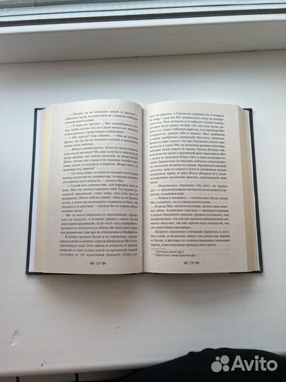 Маленькие женщины книга