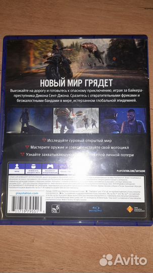 Horizon zero dawn, игра на ps4