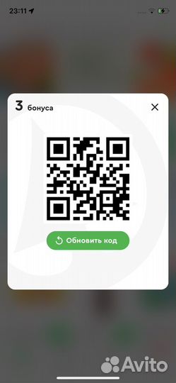 Скидочная карта spar