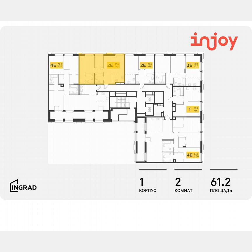 2-к. квартира, 61,2 м², 12/12 эт.