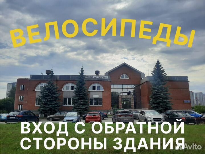 Детские велосипеды с кэшбэком в рассрочку