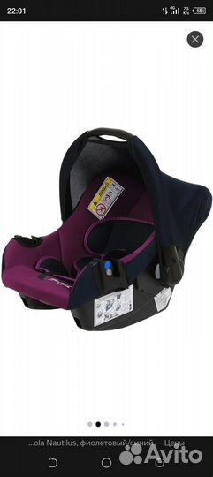 Авто кресло-люлька
