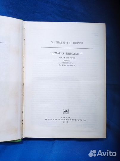 Художественные книги