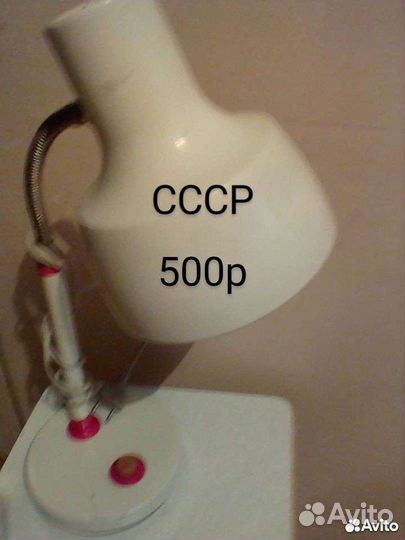 Лампа настольная, фонарь СССР