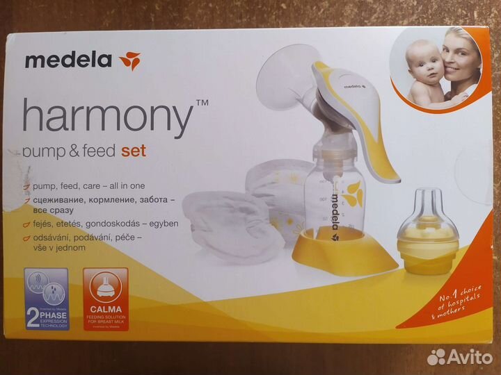 Молокоотсос ручной двухфазный Medela harmony