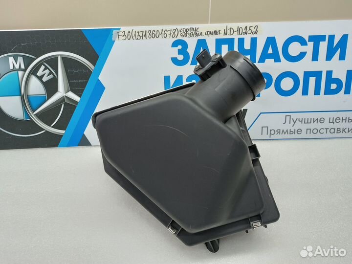 Корпус воздушного фильтра BMW 4 F36