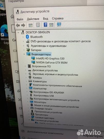 Игровой ноутбук HP i5 / GTX / 240 gb