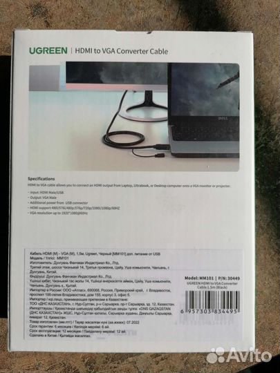 Кабель для компьютера hdmi VGA