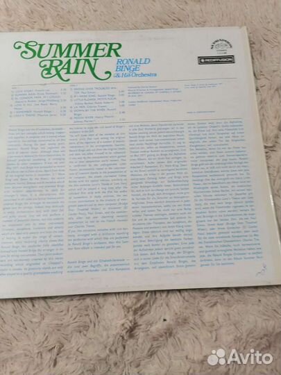 Виниловая грампластинка