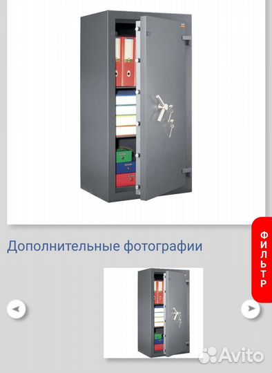 Сейф valberg 1368